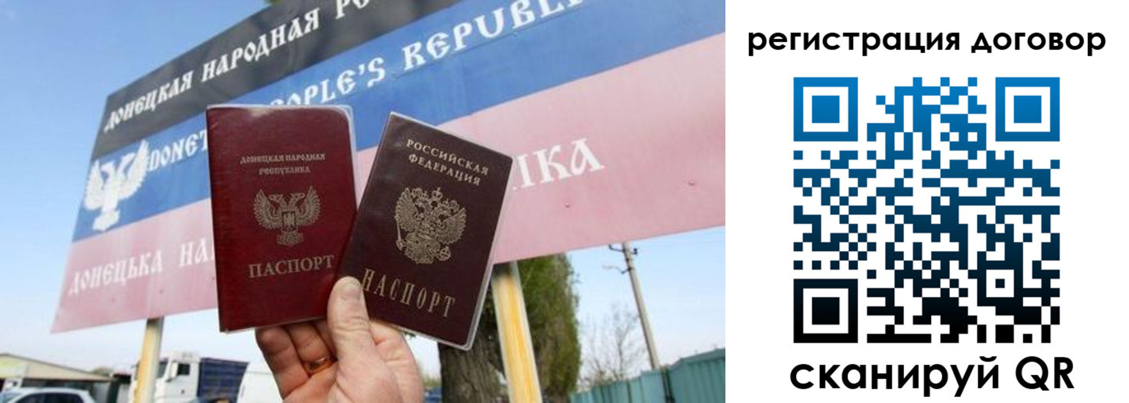 временная регистрация в квартире в Николаевске-на-Амуре