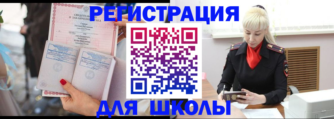 форма 3 в Николаевске-на-Амуре